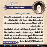 كلمات سياسية